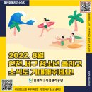 검단청소년센터(7) 이미지