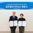 베스트시니어 복지용구 이미지