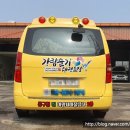 가람슬기 태권도장 이미지