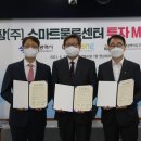 해경물류 이미지