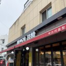 [성수 맛집] 인스타에서 유명한 &#39;싹쓰리 곱창&#39; 내돈내산 후기, 알곱창 야채곱창