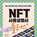 파스칼플러스