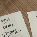 플라우터리