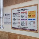 아랫골못 네이버블로그