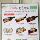 정쿡엔티 이미지