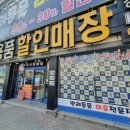 이츠펫 본점 이미지