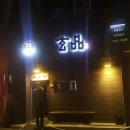 현품참치 이미지