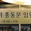 골든힐 레스토랑 이미지