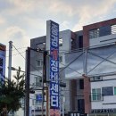 중경카 클리닉 이미지