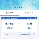 민속민박 - 경주시 하동못안길 49 | 민속민박