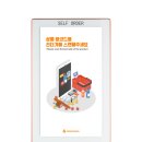 아이스앤푸드 이미지