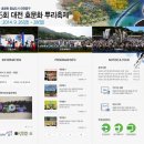 2014년 제6회 대전 효문화 뿌리축제에 참석합니다 이미지