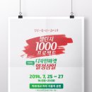삼일디자인 - 북구 버들로 5 | 삼일디자인