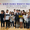 대구대학교 평생교육관 이미지