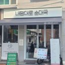 내맘대로 순대국 이미지