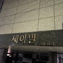 다함건축사사무소 - 수원시 팔달구 권광로207번길 36 | 다함건축사사무소