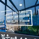 표선교차로 이미지