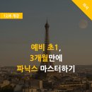 키즈니어학원
