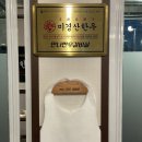 춘천로44번길 이미지