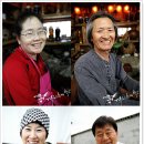 솔봉이송이요리전문점 이미지