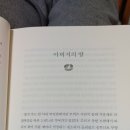 아버지의 땅 - 임철우 이미지