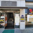 현대 탑 치과의원 이미지