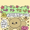 쌍수 발품 2탄 쌍커풀 성형외과 11곳 상담 후기
