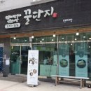 돼지꿀단지 이미지