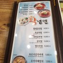 화평동 황제갈비 이미지