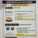 하안약국 | 청주 하안유 산부인과 제왕절개 준비물품, 비용 설명, 주의 사항, 하안유 솔직후기 (장/단점)