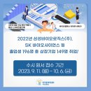 (주)바이오폴리텍 이미지
