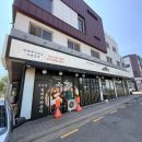 뚝심 - 사하구 감내1로 110 | 청라 맛집 점심특선 만원 제육볶음정식 고기뚝심 내돈내산 후기