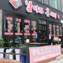 날아라홍돼지 네이버블로그