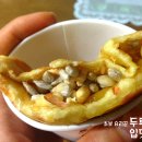 호호떡떡 이미지