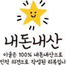 전곡 293 이미지