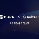 보라마켓 이미지