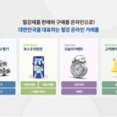 티제이인터내셔날
