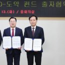 쏜다대전 이미지