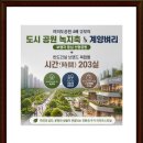 계양신도시 라이프 스테이 몰 ★ 분양 분양가 홍보관 모델하우스 이미지