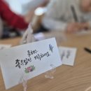 맑은샘공예협회 네이버블로그