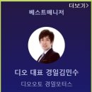 경일모터스 - 22826 | 경일모터스
