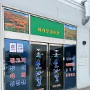 1004소바질