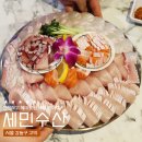 잘 회수산 고덕점 | 강동구 회 맛집, 상일동역 횟집 세민수산 고덕점에서 방어회 점심