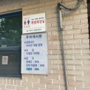 염리공영주차장 이미지