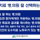 에이엠재활의학과의원 이미지