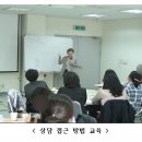 광주총신평생교육원 이미지