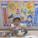 통큰아이어린이집 이미지
