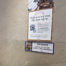 성심떡방앗간 이미지