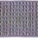 팔만대장경 이미지