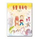 그림목욕탕 이미지